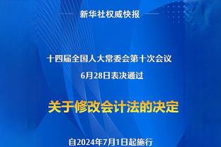 巴特勒：本赛季我的目标是三分命中率达到50%